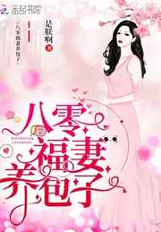 国产ts系列超美的粥粥
