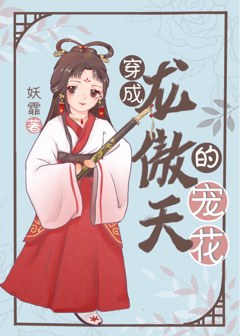 网站正能量www正能量直接看