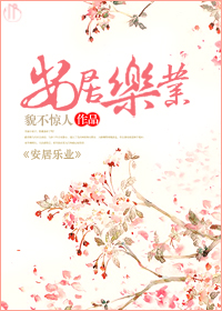 寺庙和尚给女人开光