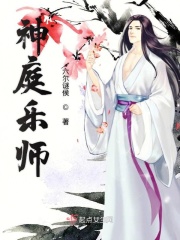 火影之懒神不懒
