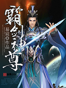 狐狸的夏天第一季免费看