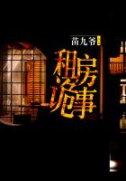 男主狠狠的要男配h