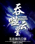 龙母和马王做是第几集