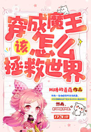 老师扒开屁股让我爽