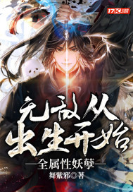 地铁顶族