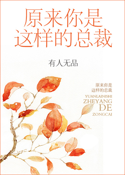 神雕侠侣 小说