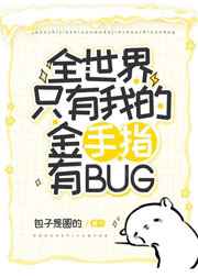 权色交易小说