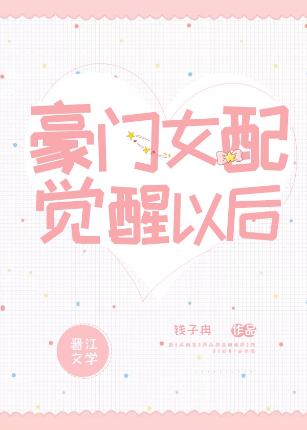 怎么看女人是不是被深耕过
