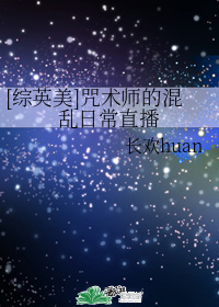 朋友的妻子韩漫