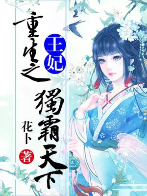 乱来大杂烩公交