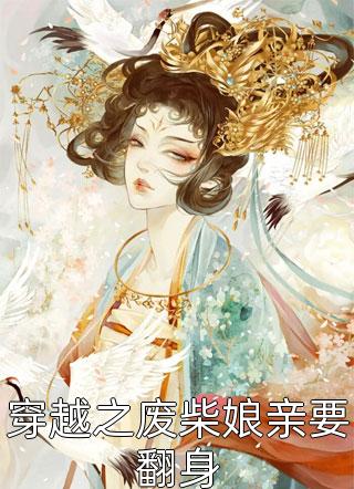 未名湖畔的爱与罚