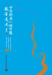 夜夜操夜夜摸