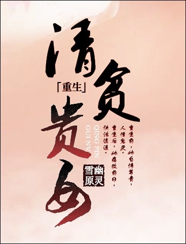 《警熊初更》免费阅读
