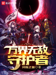 都湿成这样了还说不要