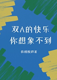 穿越后被迫登基我爱吃山竹221