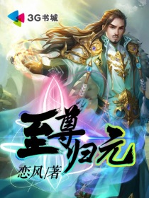 我为卿狂在线观看