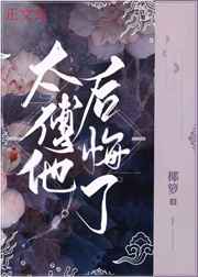 尤果网破解2024