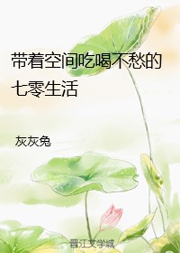 阴茎插入阴道视频
