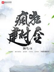 灯草视频