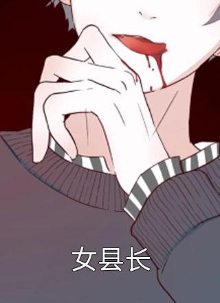 丰满的寡妇3在线观看