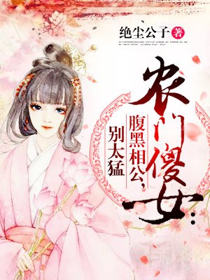 韩剧美人电影在线观看