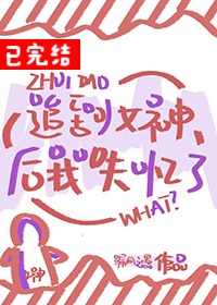 天心