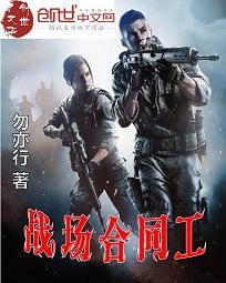 纨绔公子欢喜全文免费阅读