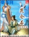 黑三角老电影