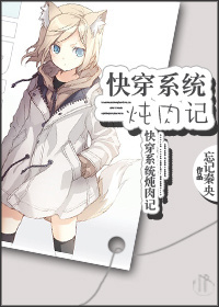 chinesevideo性大全
