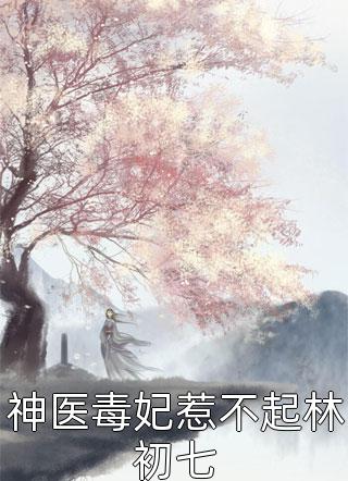 榴莲wyc.apk