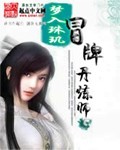 男上女下的视频男女
