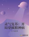 每塞一颗 就用毛笔捅到