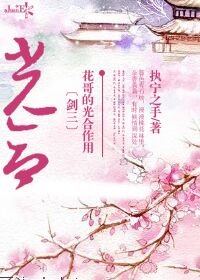 被别人巨茎征服的娇妻3D动漫