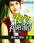 蕾丝百合h