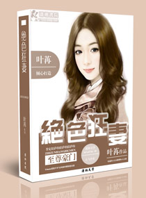 全能极品学生夏天最新章