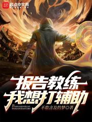 淑容二次到老卫船上来新闻