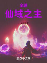 风情都市逍遥人生续集