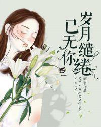 柳龙庭传网剧在线观看