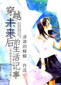隐形人漫画