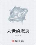 爆乳护士bomb全集在线