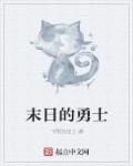 小说区 另类 校园