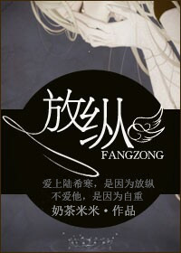 遥远的距离