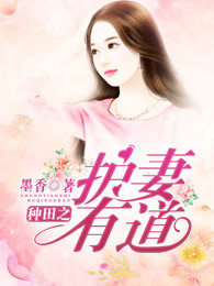 边出轨给老公打电话
