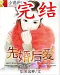 美女总裁绿帽版 林若溪