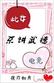 私人瑜伽女教师完整伦整