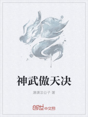 果宝特攻第三部