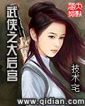 大唐超级奶爸 txt
