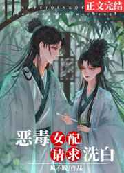 美谷朱里和黑人正在播放