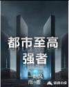 蓝淋的小说