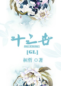 穿书之撩汉攻略